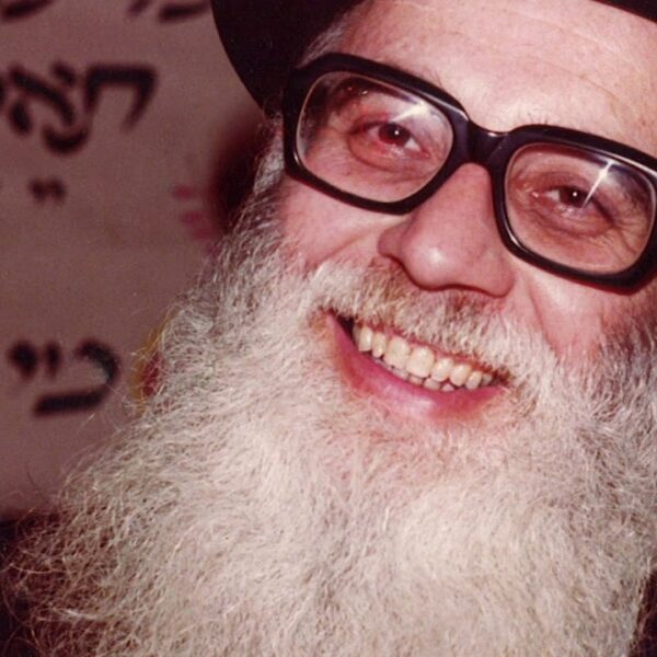 Tisha B'av Archives Project Inspire