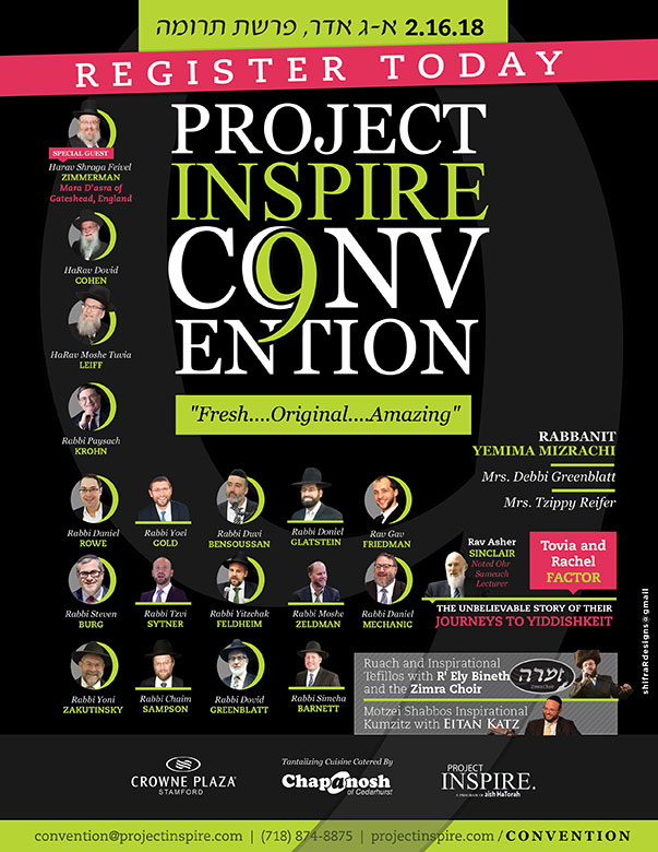 Annual Convention Project Inspire