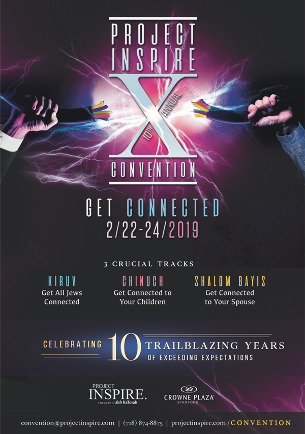 Annual Convention Project Inspire