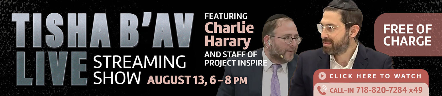 Project Inspire Tisha B'Av Radio Show