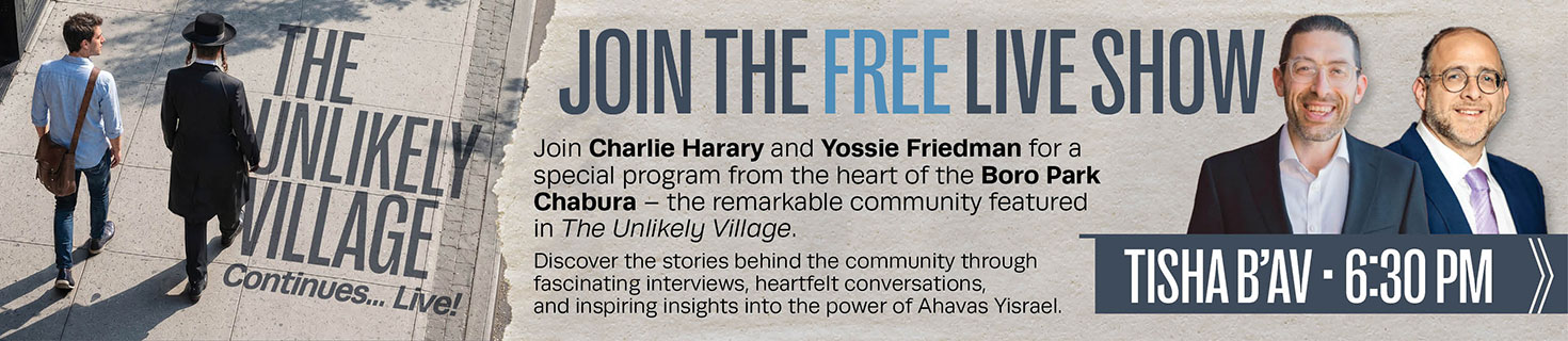 Project Inspire Tisha B'Av Radio Show
