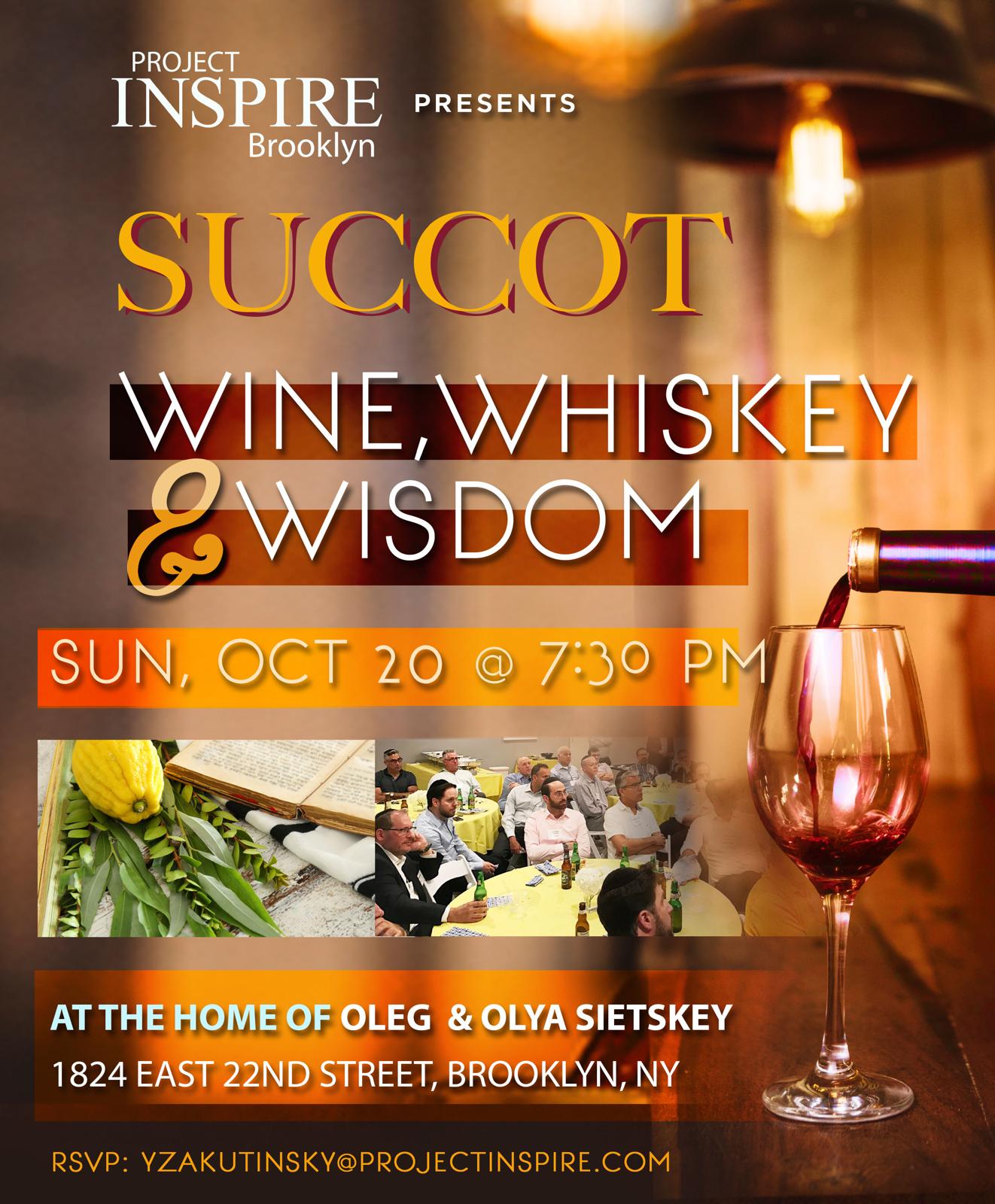 Succot Wine, Whiskey & Wisdom