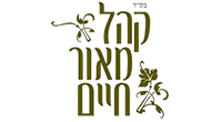 Kahal Meor Chaim logo